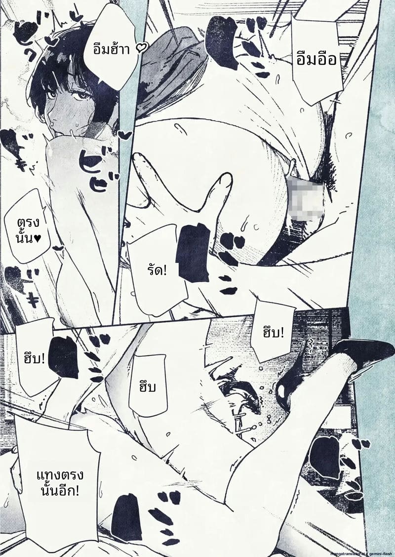 เมื่อพนักงานสาวสุดเซ็กซี่อยากมีลูก